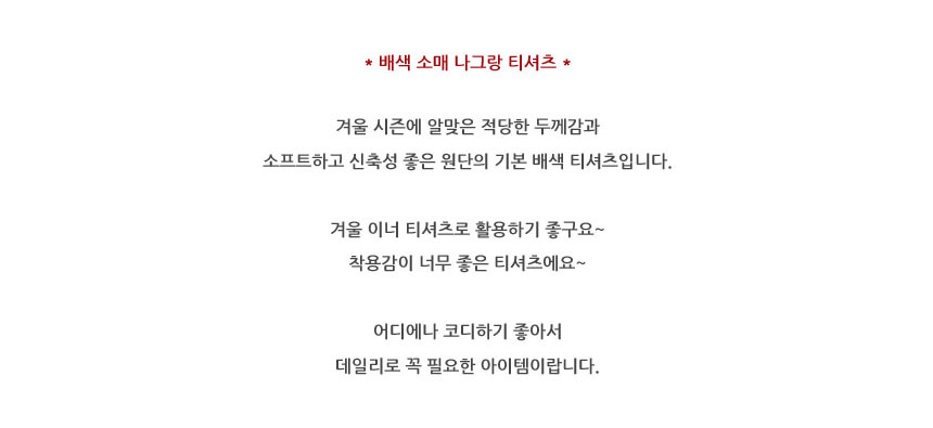 상품 상세 이미지입니다.