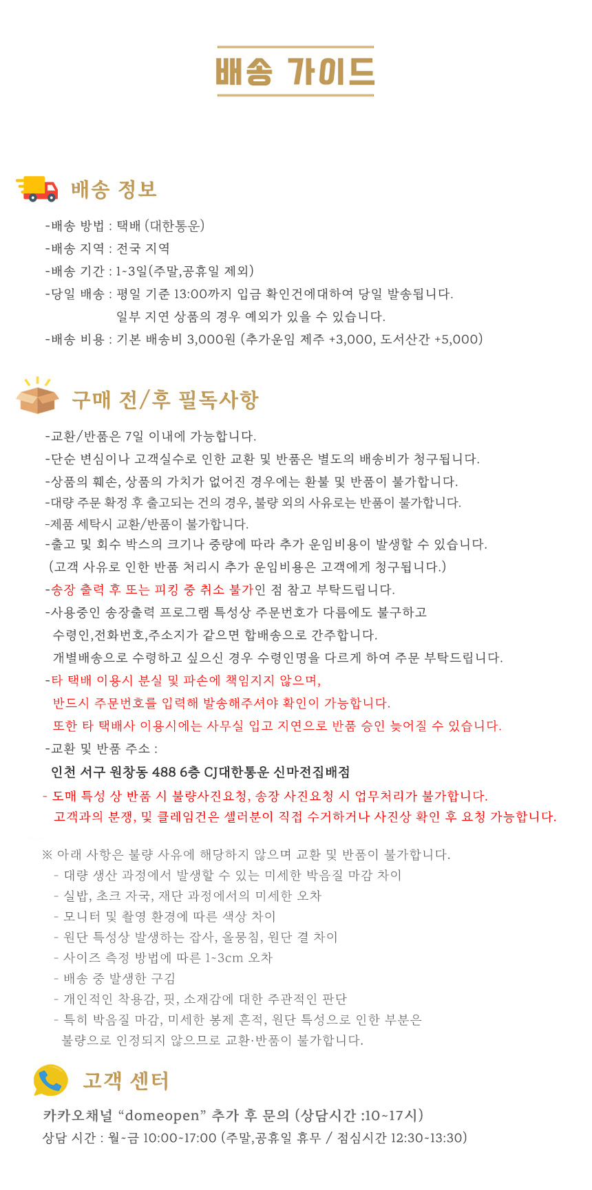 notice2.jpg