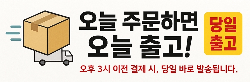 TBUC 추동 상하작업복 경량패딩 작업복상의