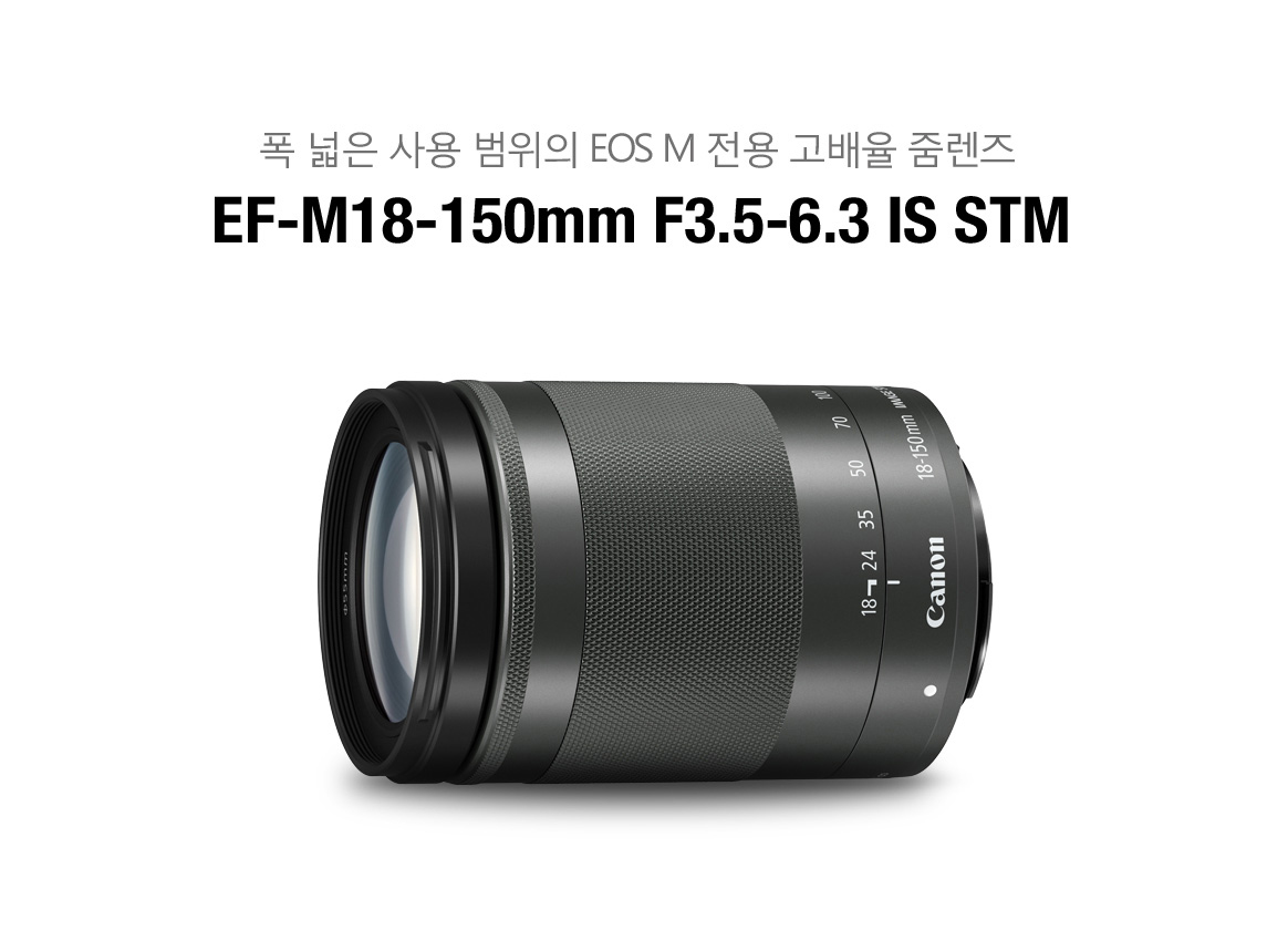 □極上品□ CANON EF-M18-150mm F3.5-6.3 IS STM 101364☆極上