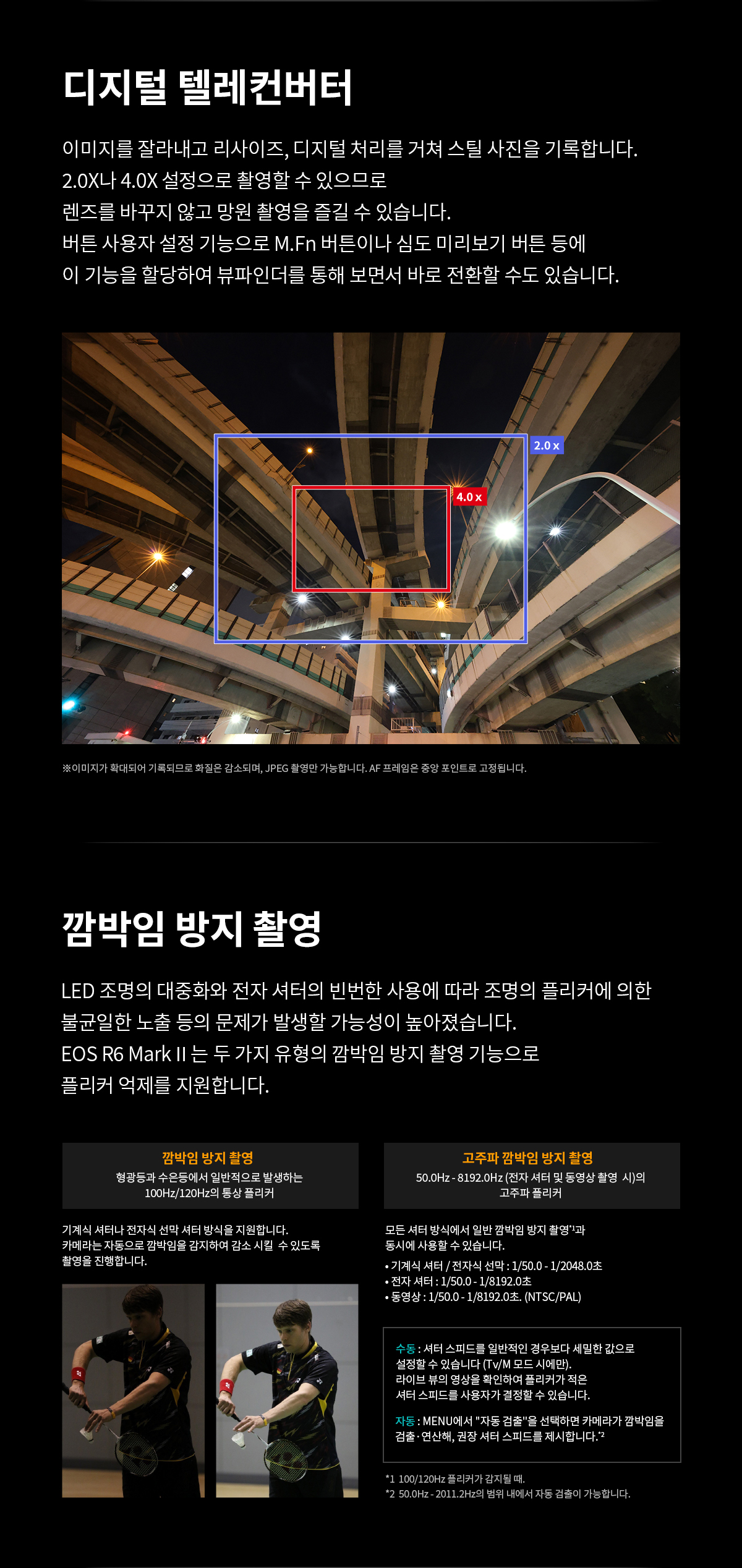 캐논 R6M2+R어댑터+EF100400 ii 콘서트 팬사인회 팬싸 대여 상세 정보 5