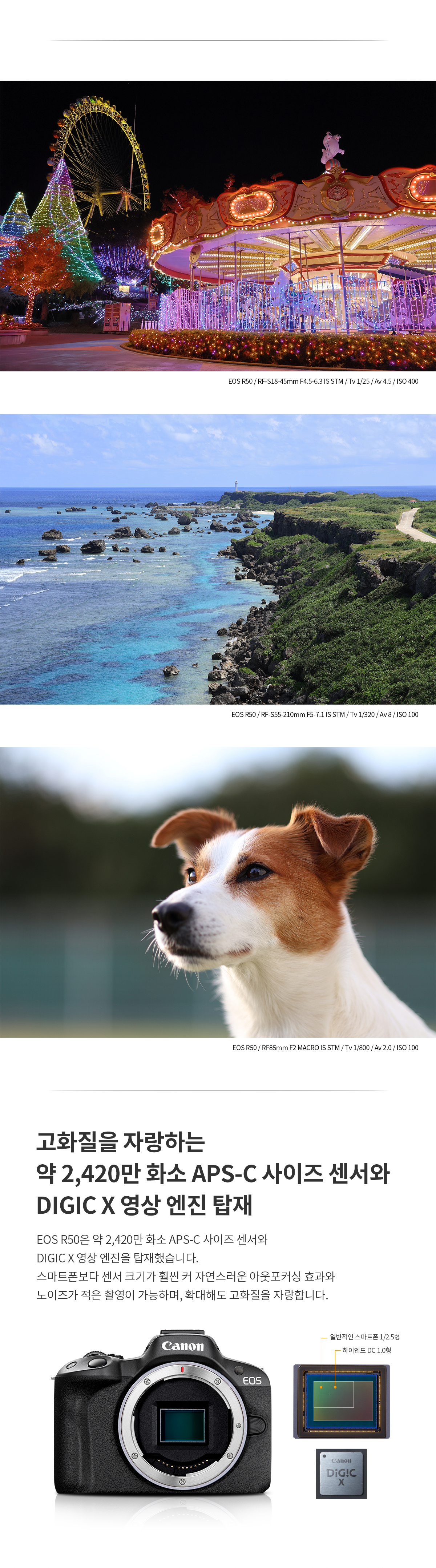 캐논 EOS R50+18-45mm+SD 64GB+2335 카메라가방 (화이트색상) ok-모바일 11번가