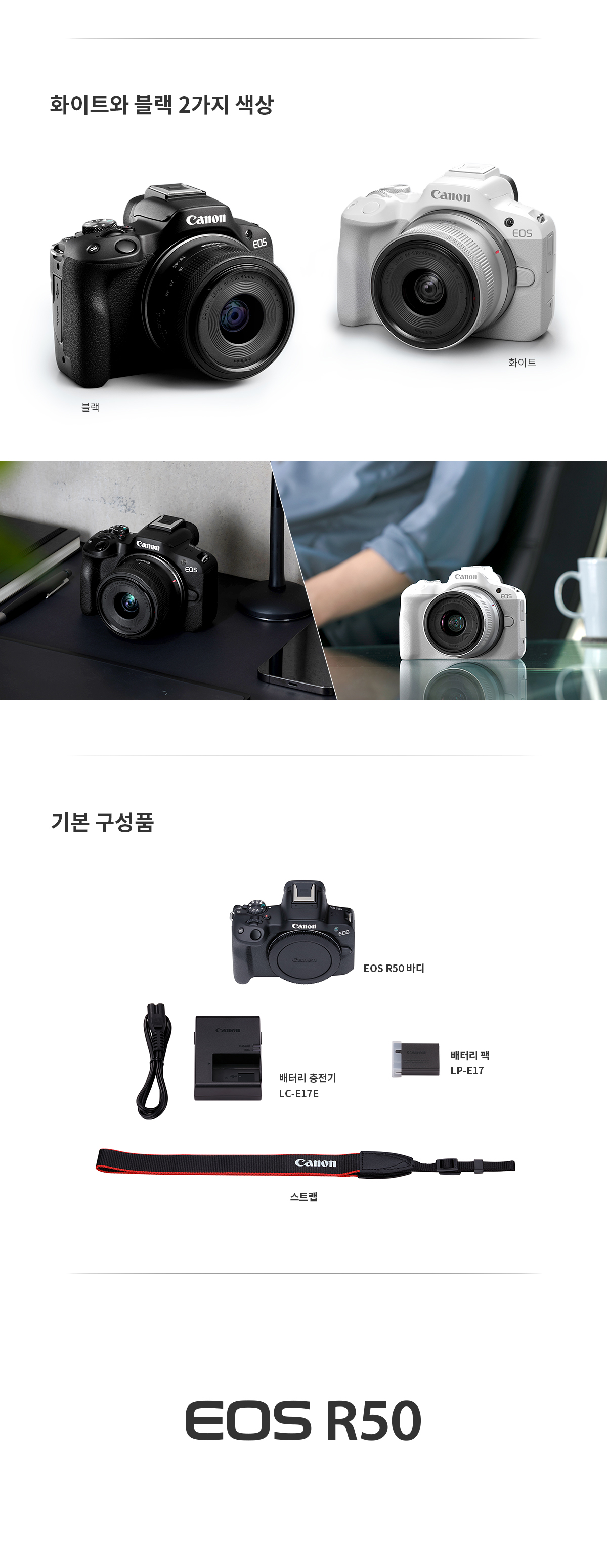 Eos R100 Canon M50 Takealot Canon Camera Lens Kit De Lentes De