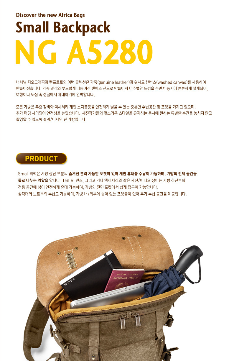 Bag Ng A5280 Backpack National Geographic NG A5280 Africa Medium