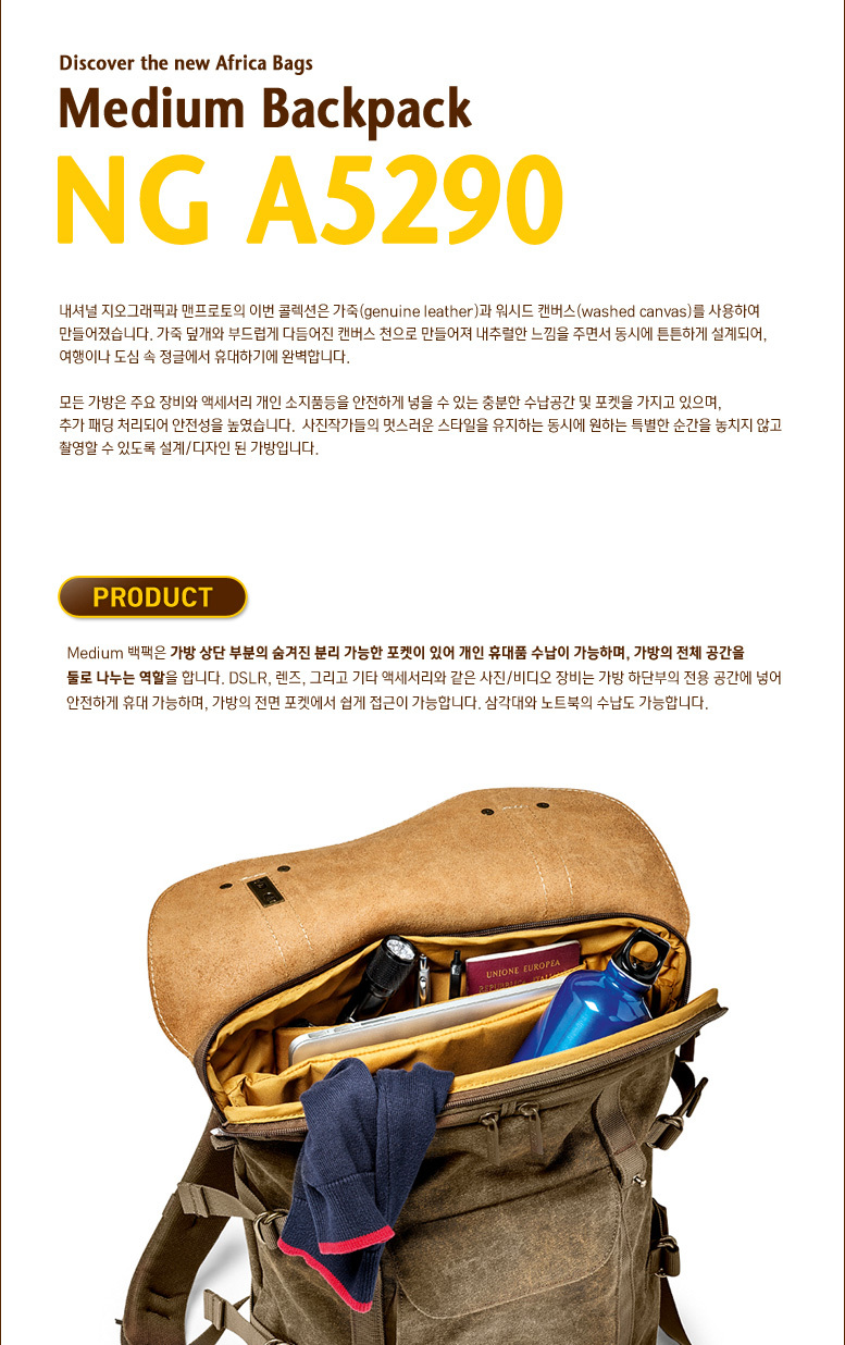 Dslr A5290 Geographic Backpack National Geographic Ng A5290 National
