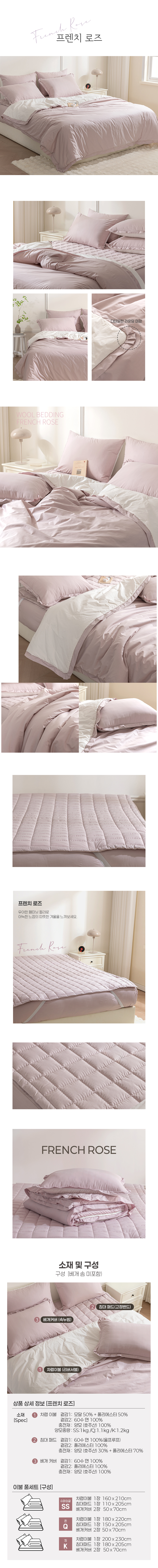 20251107_wool_07.jpg