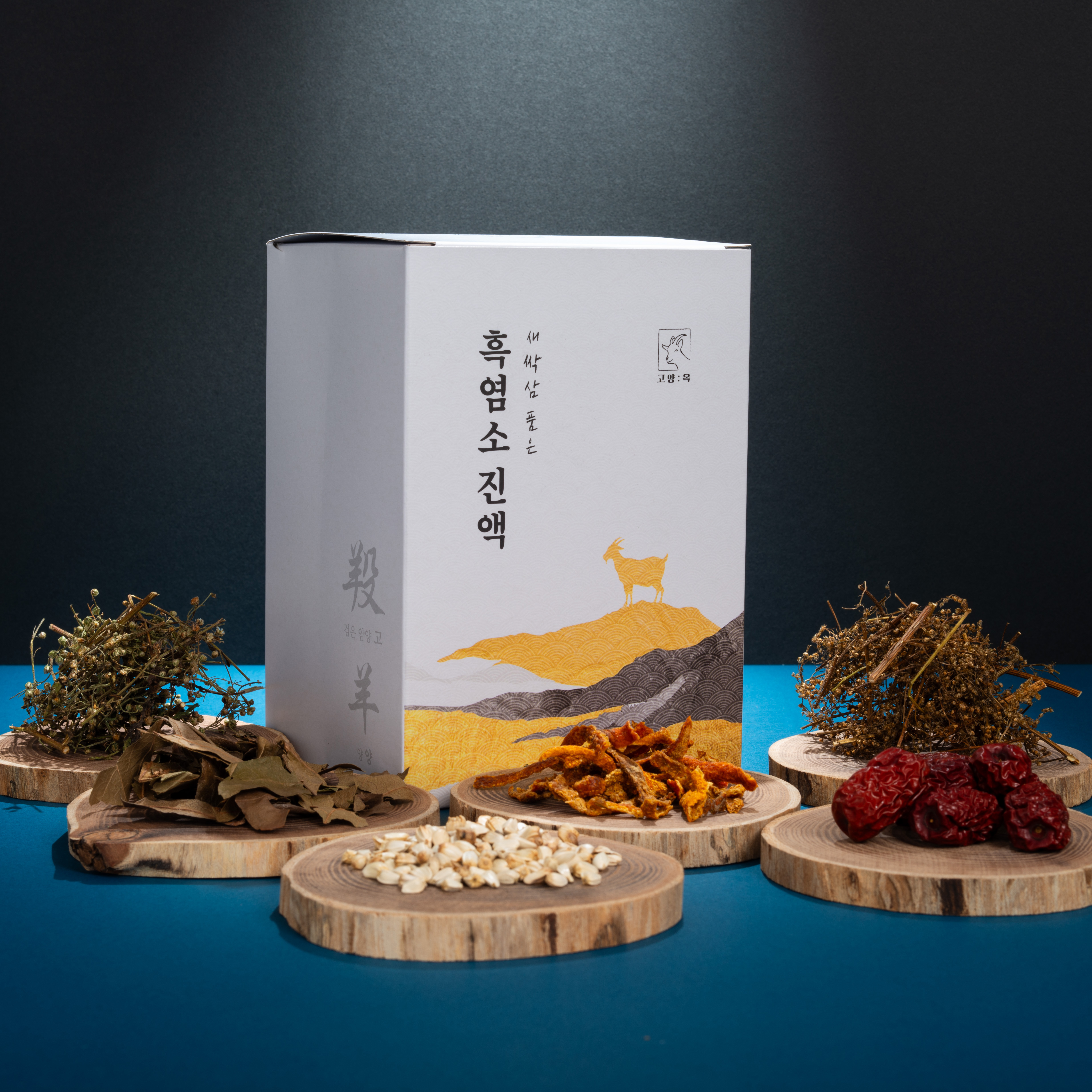 고양옥 새싹삼 흑염소진액  고함량 엑기스 즙 흑염소 30포