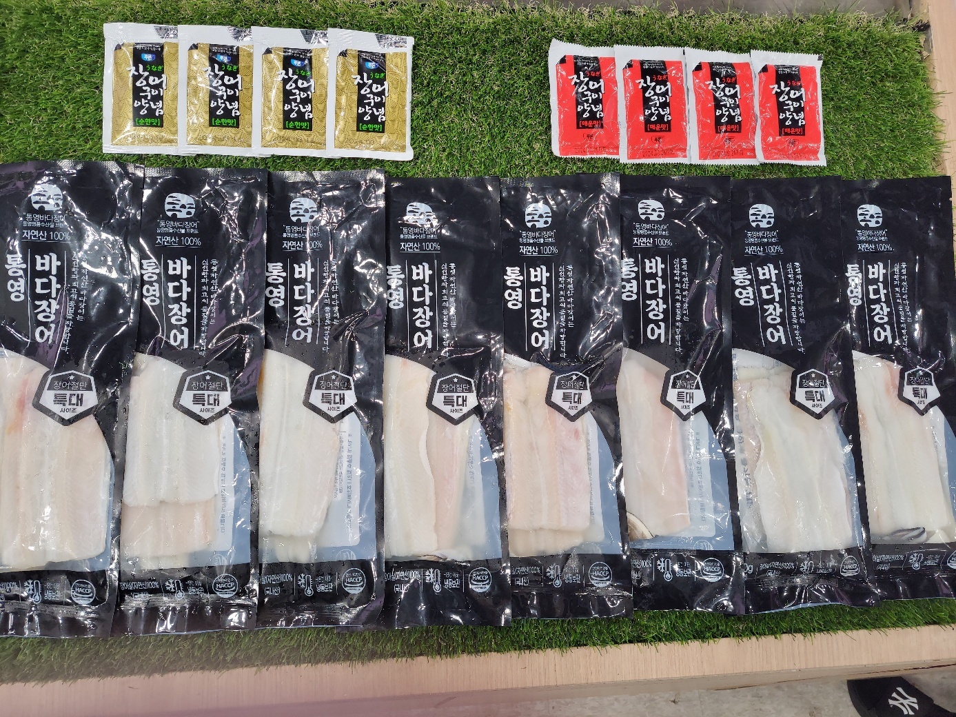 통영 자연산 손질 바다장어 8팩 + 순한맛소스4팩 + 매운맛소스4팩