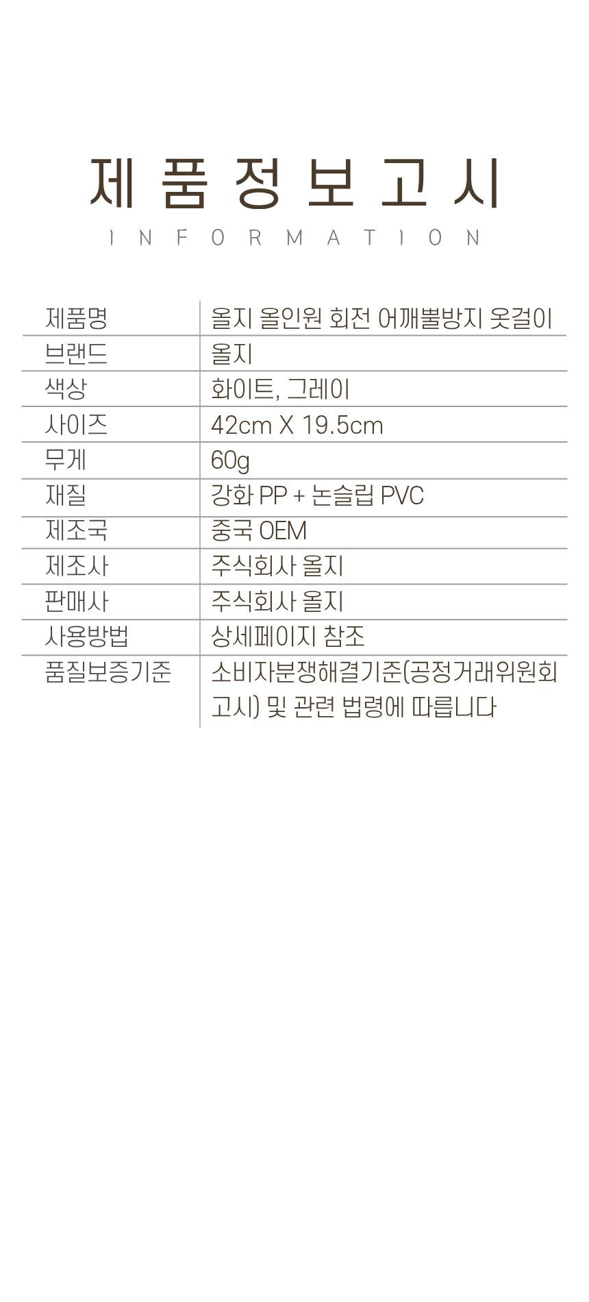 %EC%84%9C%ED%98%84-%EC%98%AC%EC%9D%B8%EC%9B%90%20%EC%98%B7%EA%B1%B8%EC%9D%B4%205p-%EC%BF%A0%ED%8C%A1.jpg