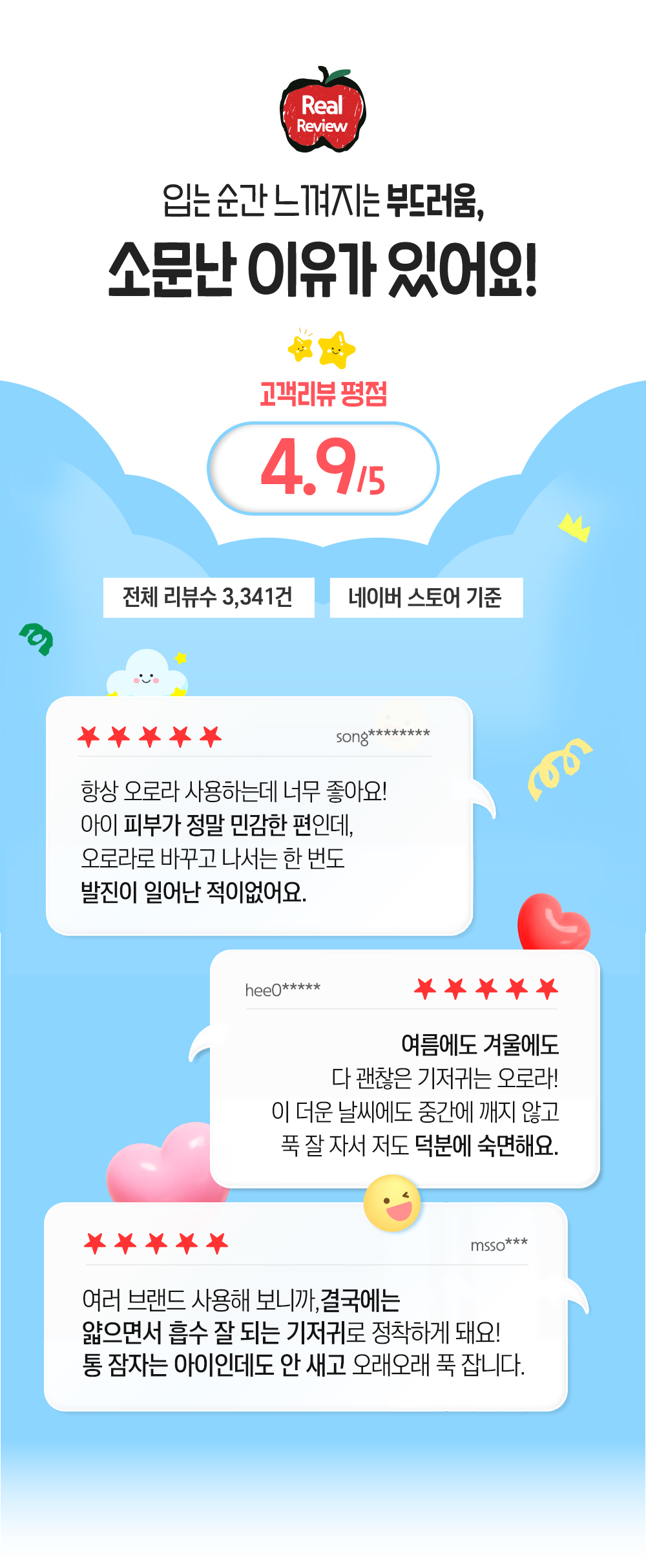 skinfitplay_04.jpg