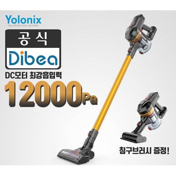 디베아 고급형타입 X10+ 무선청소기 12,000psk