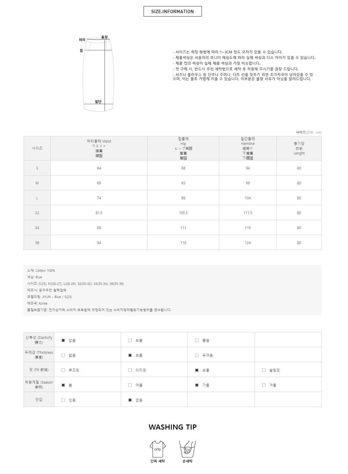 SIZE12 YQ5 Length41 main image 0