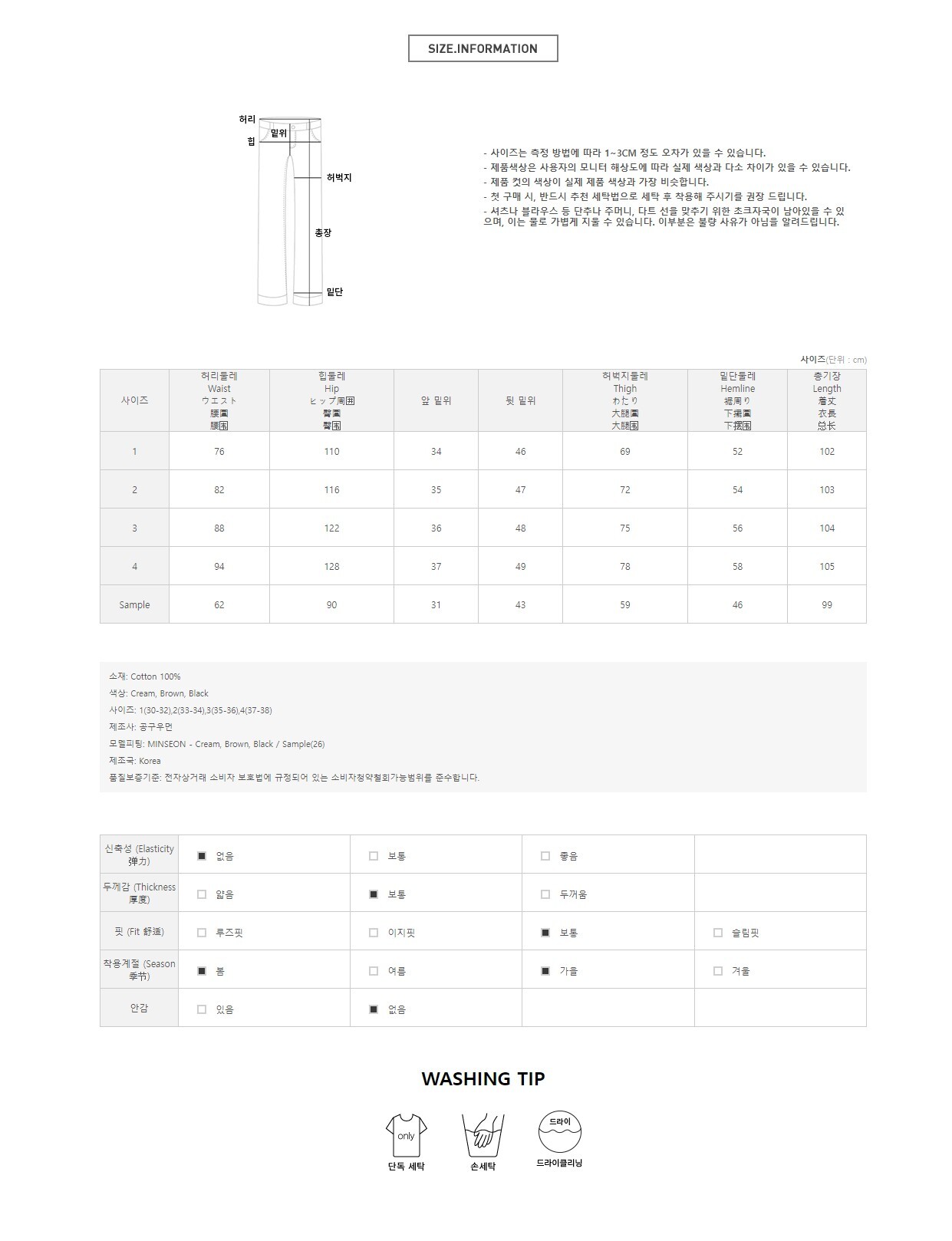 SIZE6 ZH49 main image 0