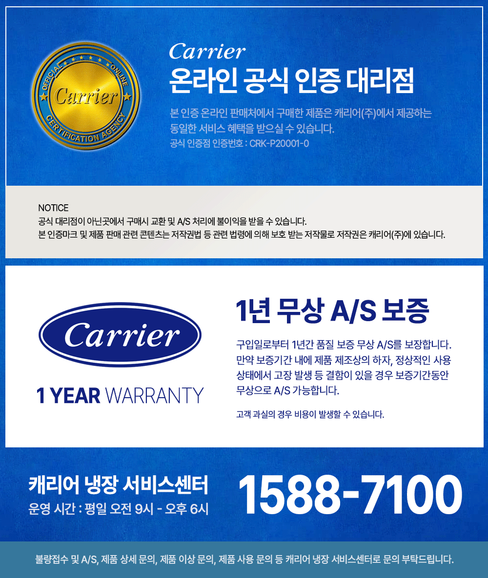 냉동고 > 아이스크림 대형 냉동고 업소용 슬라이드 냉동고 505L 냉동식품 평대 편의점 | 오늘의집 쇼핑