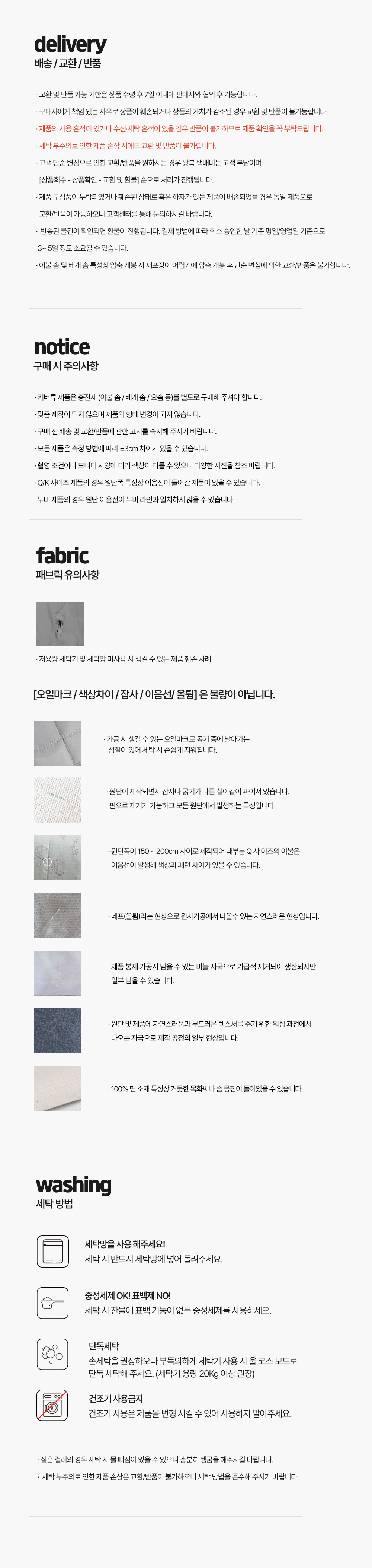 국내제조 고양이 프린트 밴딩패드 스트레치 마이크로 상세 이미지 6