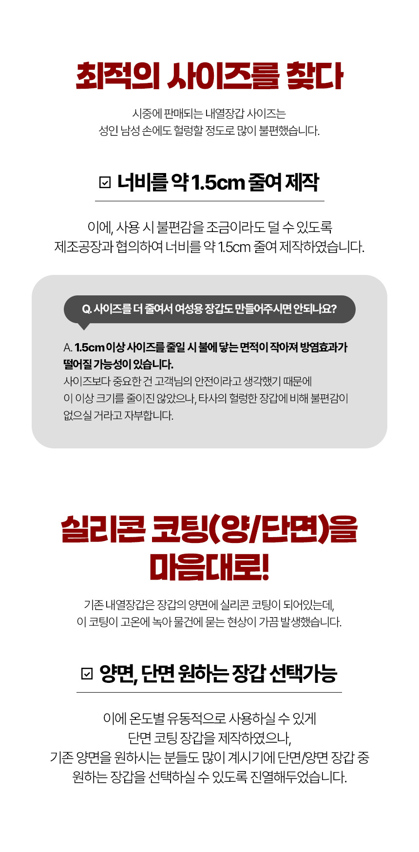 %EB%82%B4%EC%97%B4%EC%9E%A5%EA%B0%91_02.jpg