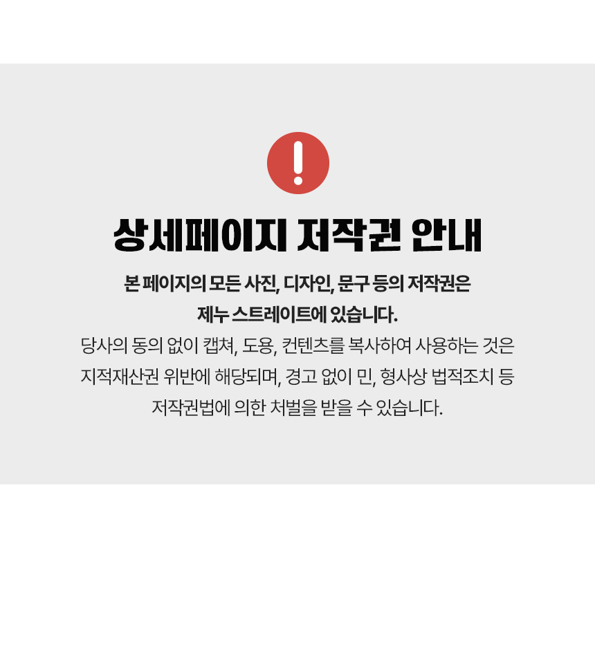 %EB%82%B4%EC%97%B4%EC%9E%A5%EA%B0%91_05.jpg