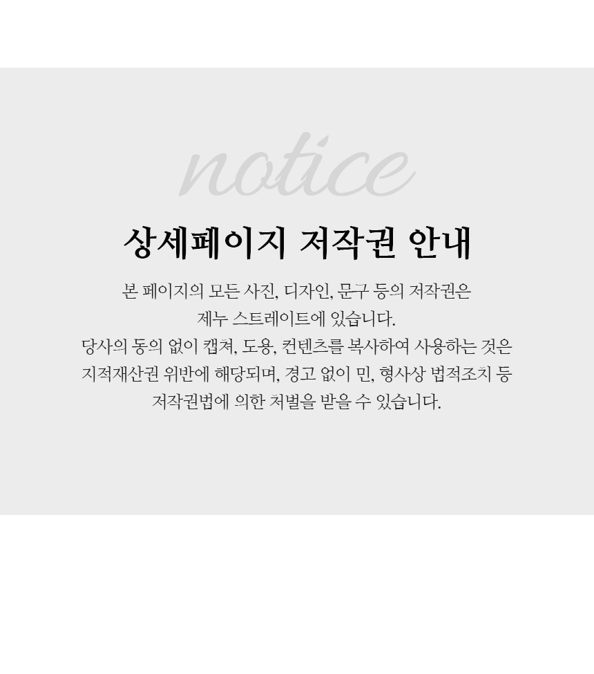 %EC%97%B0%EA%B7%BC%EC%88%98%EC%A0%80%EB%B0%9B%EC%B9%A8_05.jpg