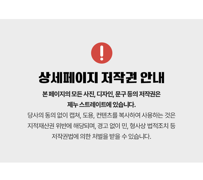 %EB%AA%A8%EC%9E%90-%EB%95%80%ED%9D%A1%EC%88%98%ED%8C%A8%EB%93%9C_06.jpg