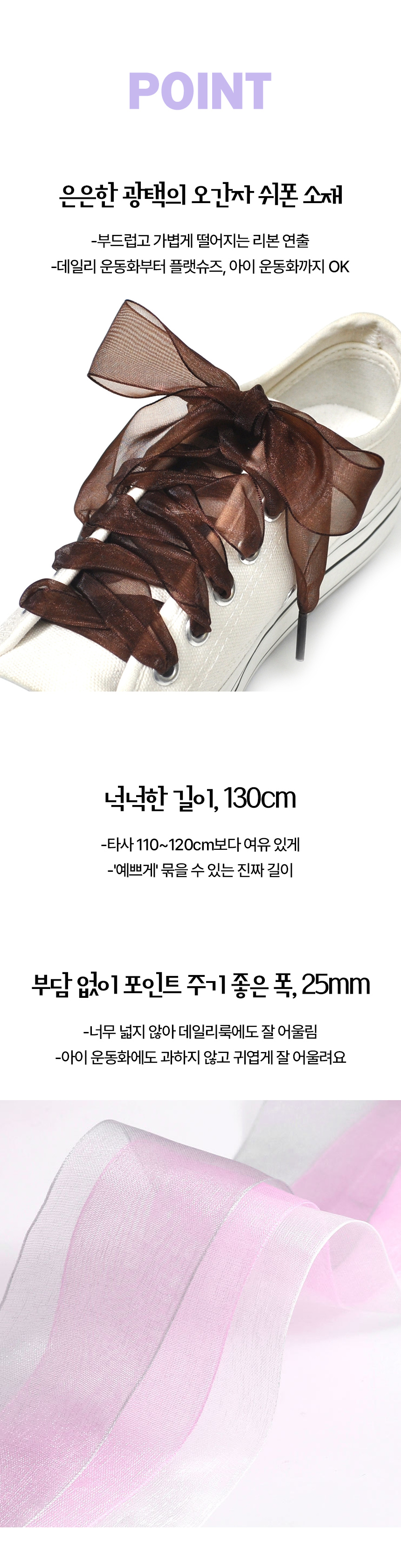 %EC%9A%B4%EB%8F%99%ED%99%94%EB%A6%AC%EB%B3%B8%EB%81%88_03.jpg