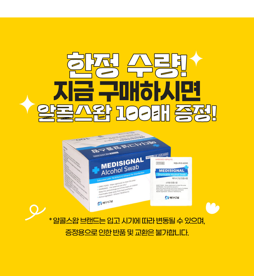 %EC%9D%B8%EA%B7%B8%EB%A1%9C%EC%9A%B4%ED%97%A4%EC%96%B4%ED%95%80%EC%85%8B_01.jpg