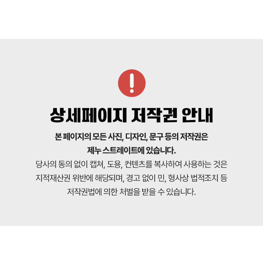 %EB%83%89%EC%9E%A5%EA%B3%A0%EC%9E%90%EB%AC%BC%EC%87%A0_05.jpg