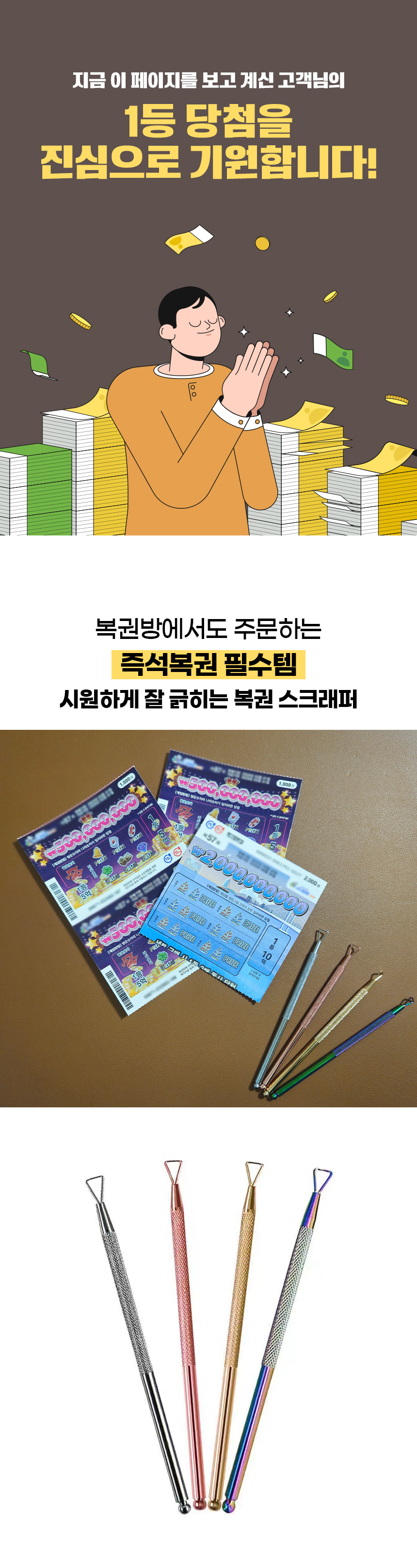 잠잘때 하고싶은 멘트 | TikTok, image size:860x3227