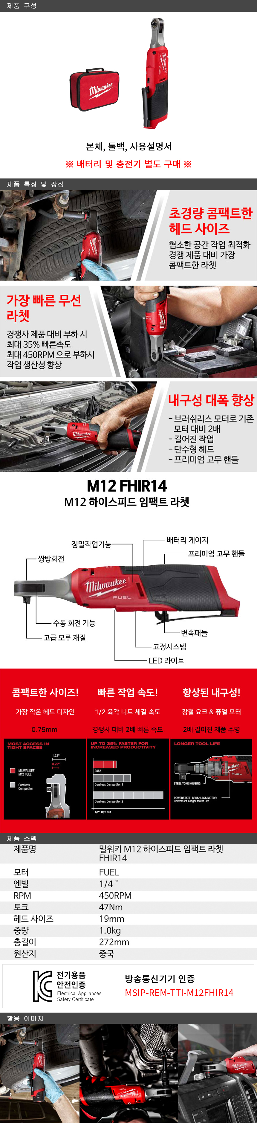 M12FHIR14-0B%201.jpg