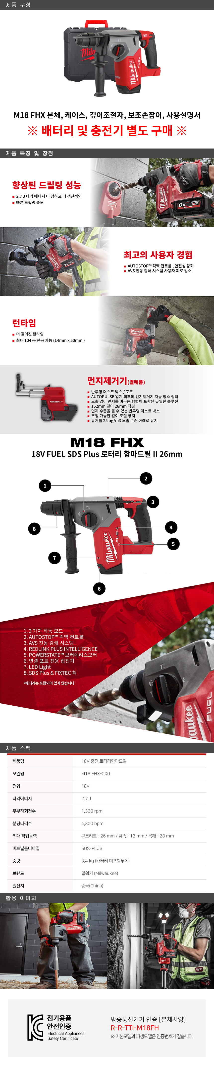 M18FHX-0X0%201.jpg