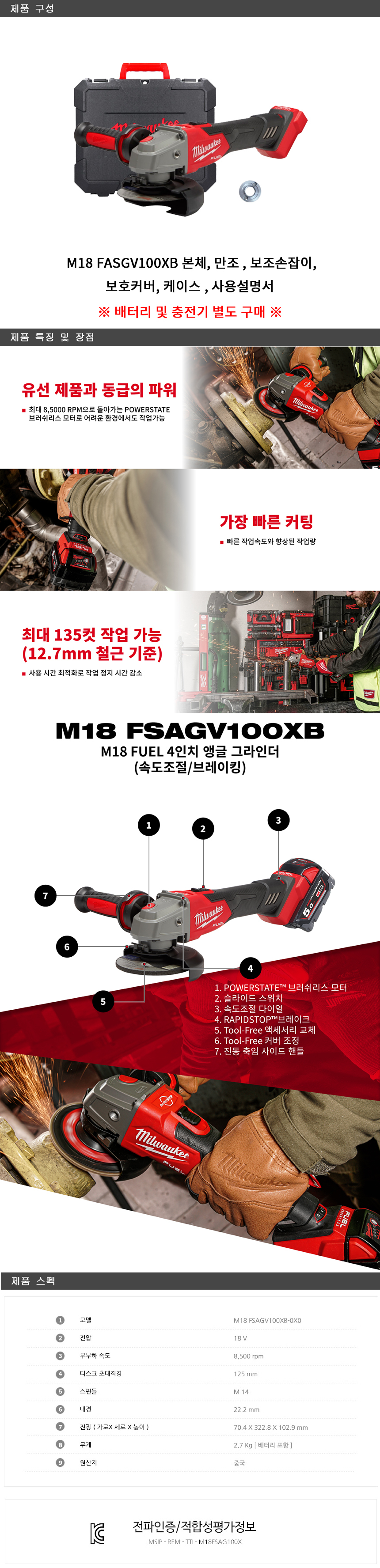 M18FSAGV100XB-0X0%201.jpg