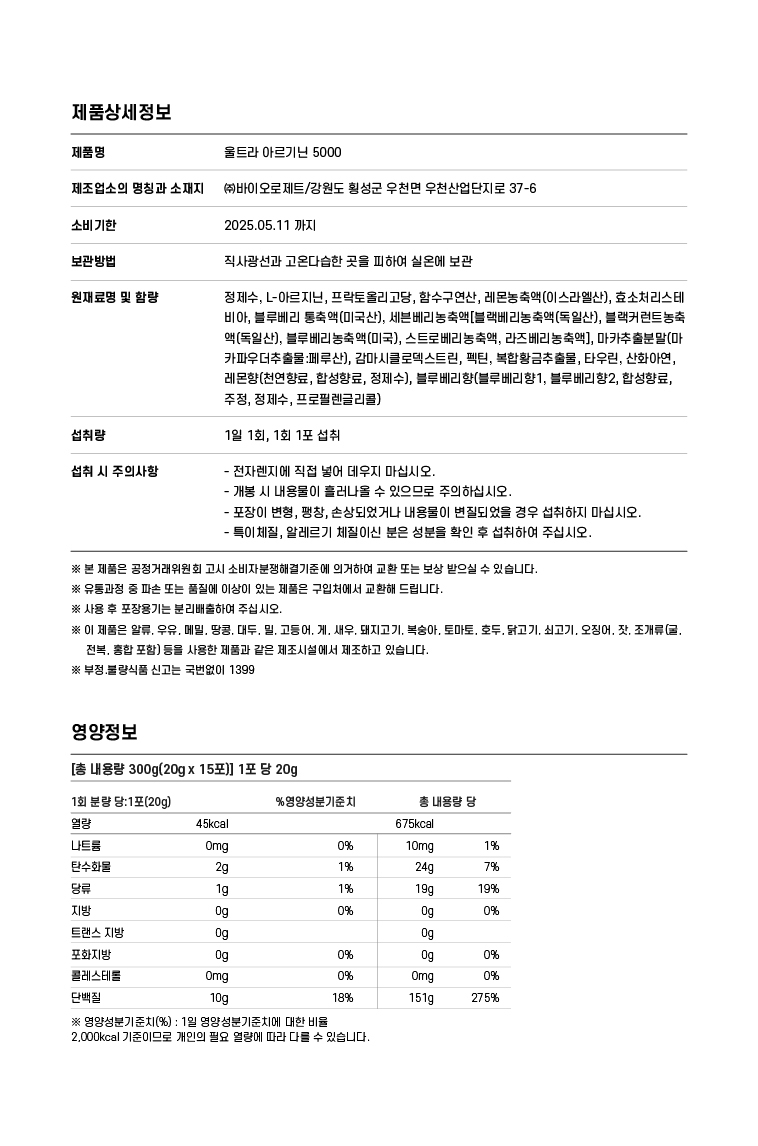 202312%EC%9A%B8%ED%8A%B8%EB%9D%BC%EC%95%84%EB%A5%B4%EA%B8%B0%EB%8B%8C.jpg