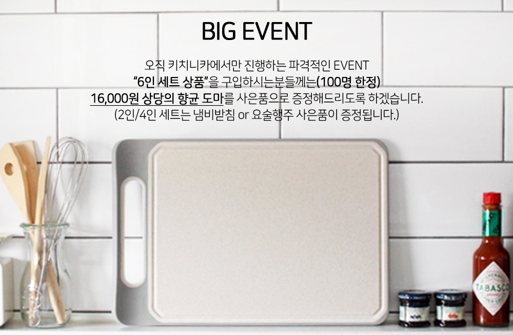 상품의 상세 설명 이미지
