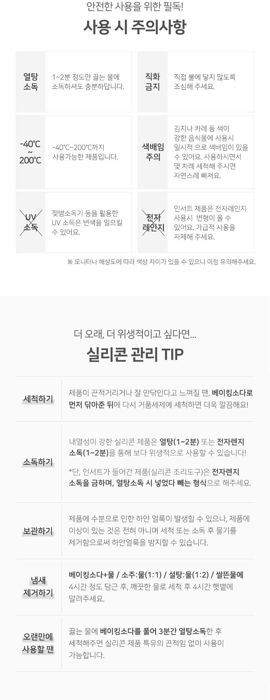 11st_whisk_05.jpg