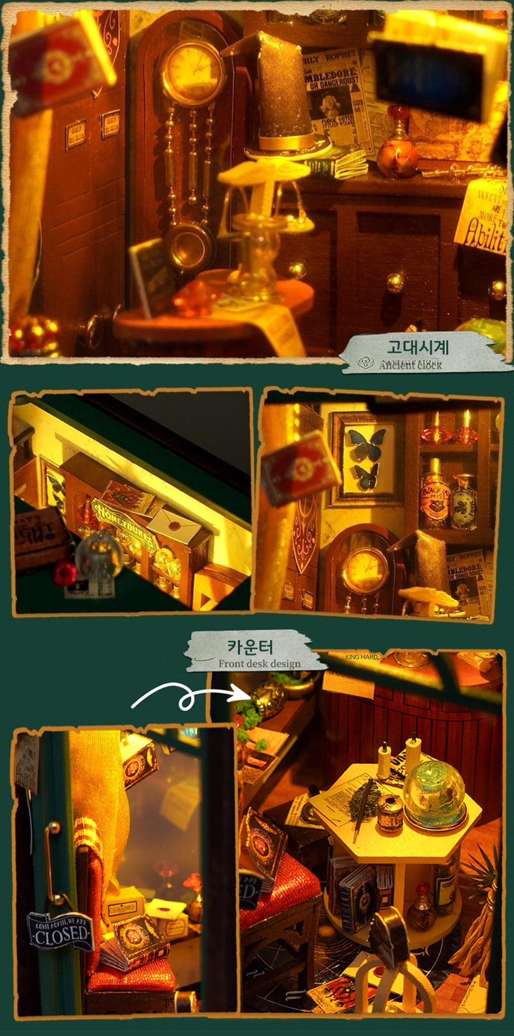 스마토이 매직노트 마술상점 판타지 미니어처 하우스 만들기 북눅 상세 이미지 3