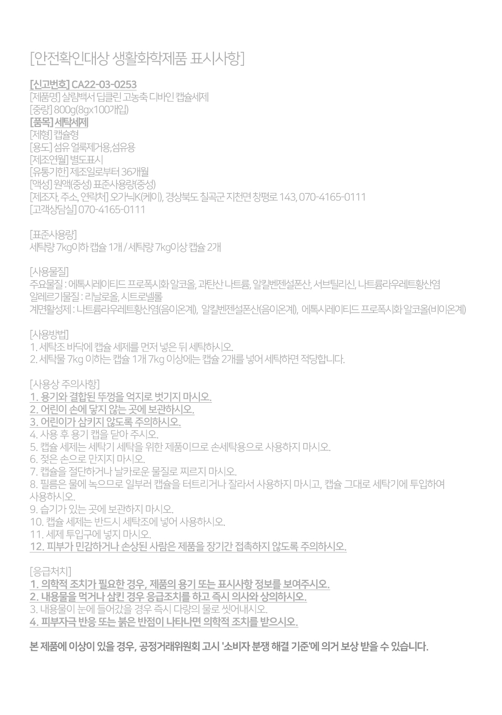 상품 상세 이미지입니다.