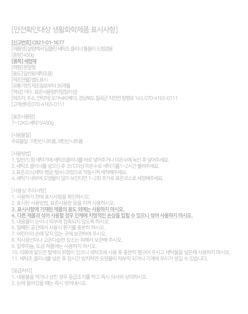 상품 상세 이미지입니다.