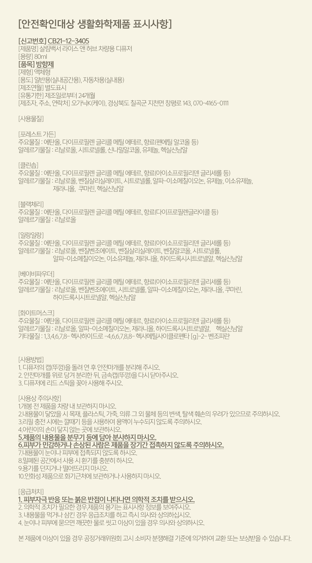 상품 상세 이미지입니다.