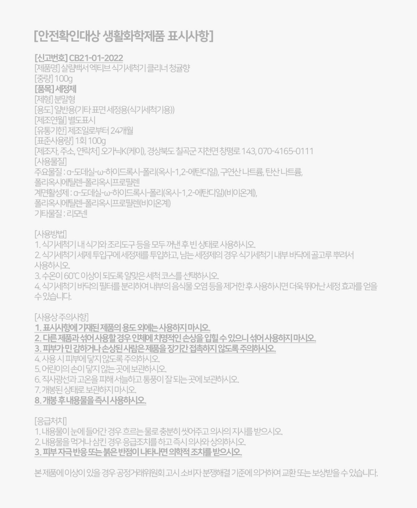 상품 상세 이미지입니다.