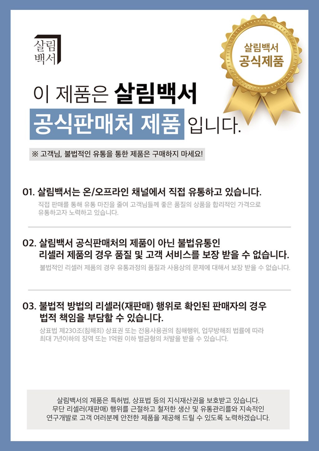 상품 상세 이미지입니다.