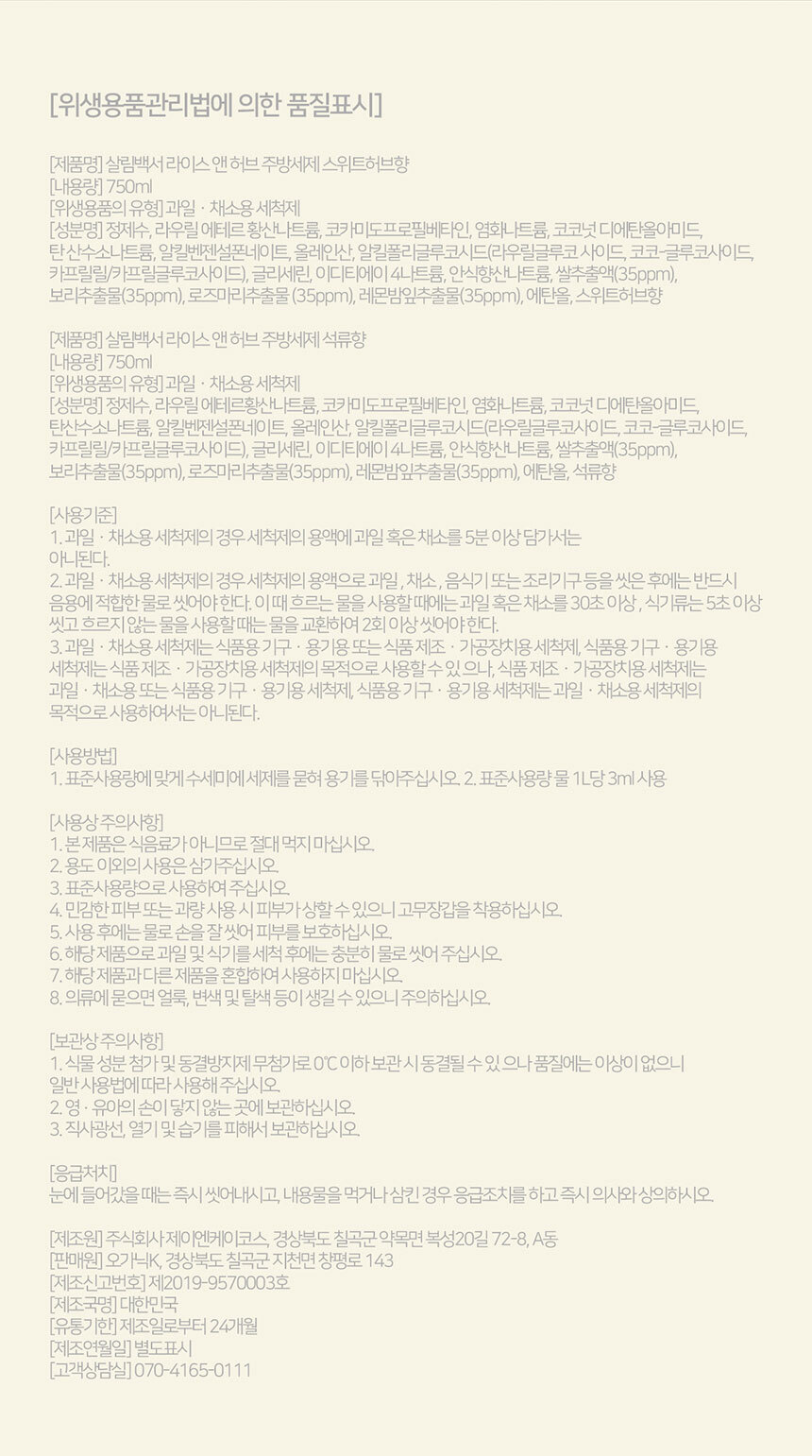 상품 상세 이미지입니다.