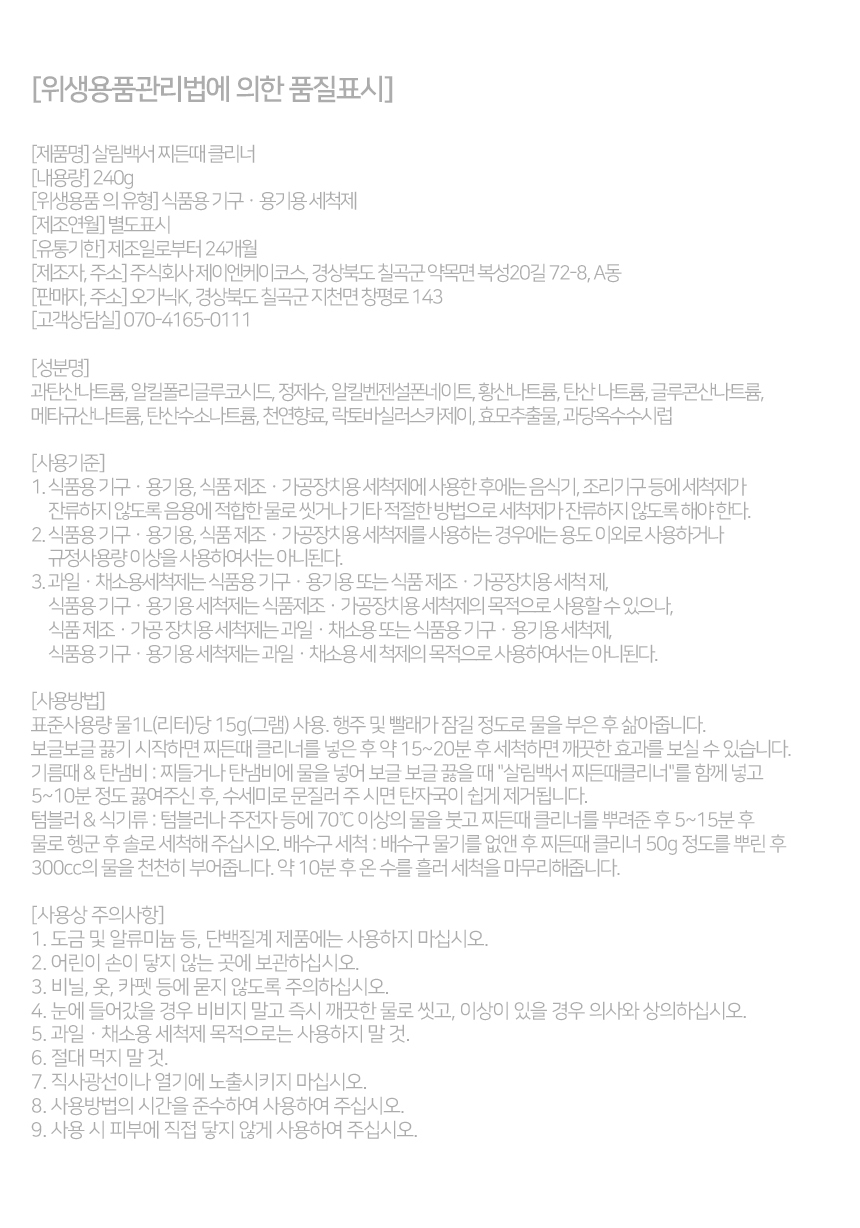 상품 상세 이미지입니다.