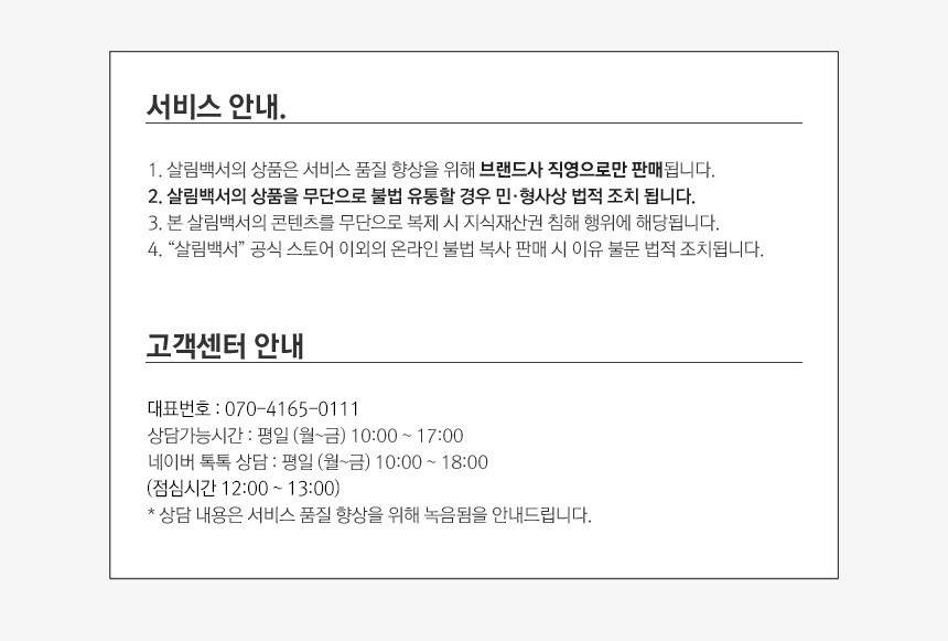 상품 상세 이미지입니다.