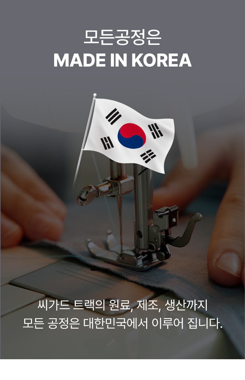 madeinkorea.jpg