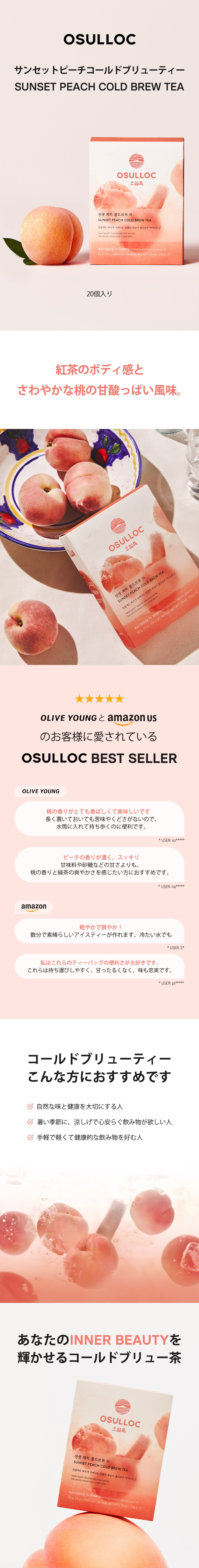 Qoo10] オスロック [冷たい水で簡単に！][3点以上購入でボ