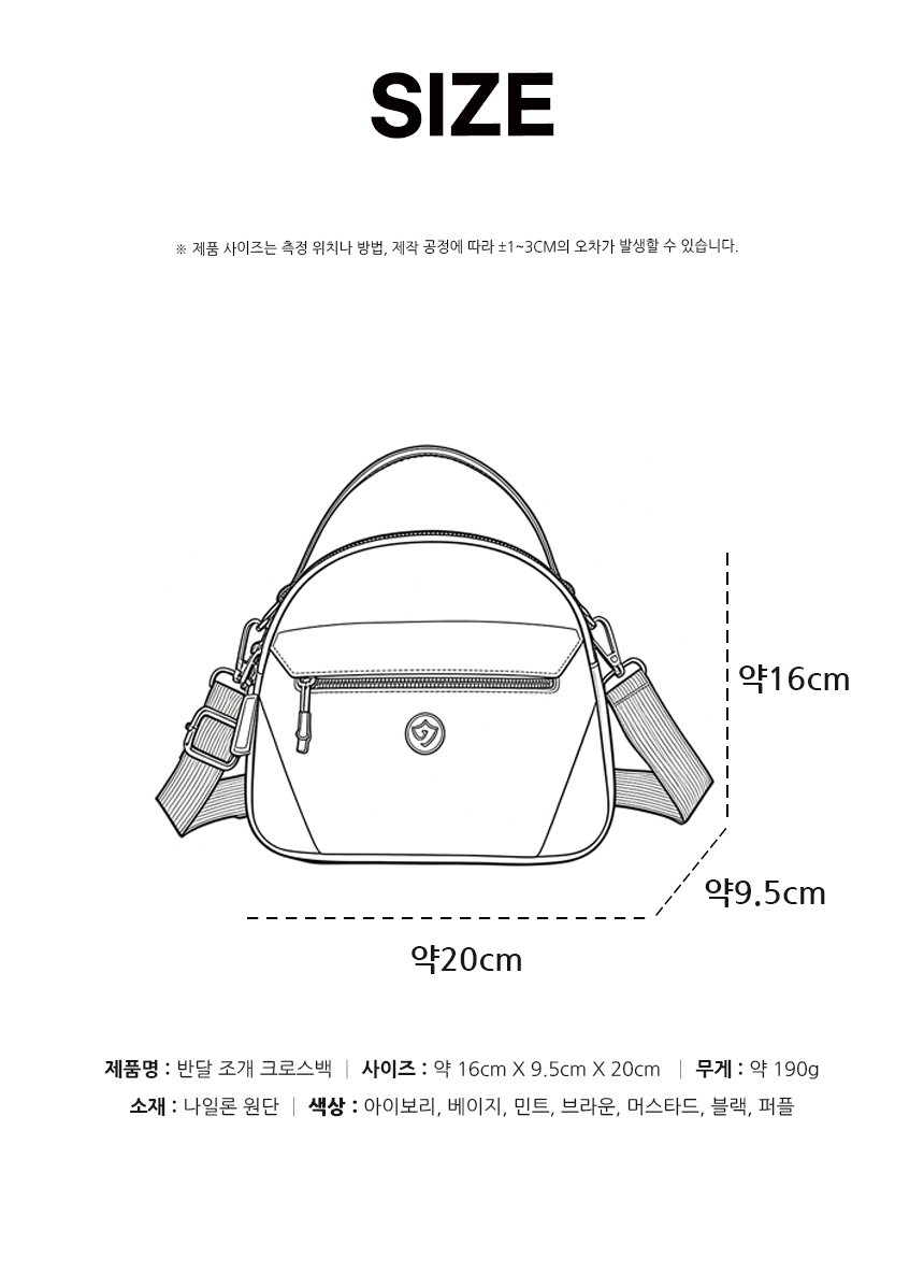 20260303_half_moon_shell_crossbody_bag_03.jpg