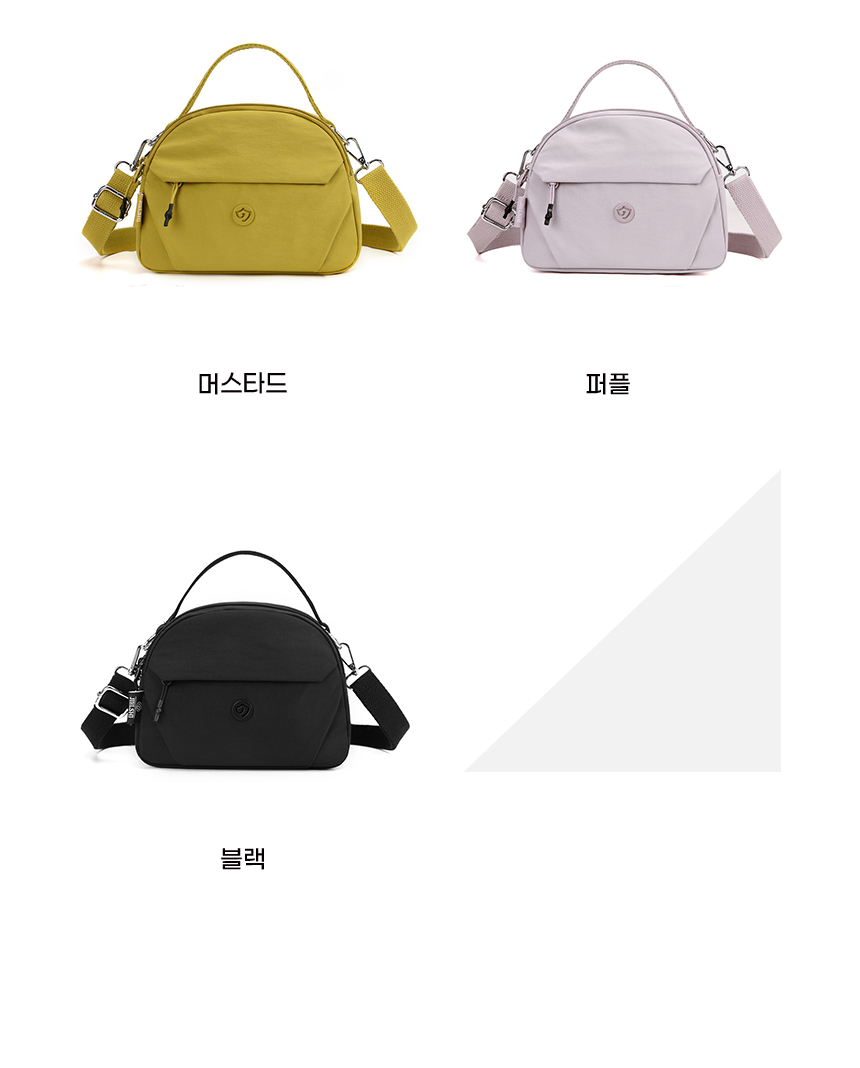 20260303_half_moon_shell_crossbody_bag_05.jpg