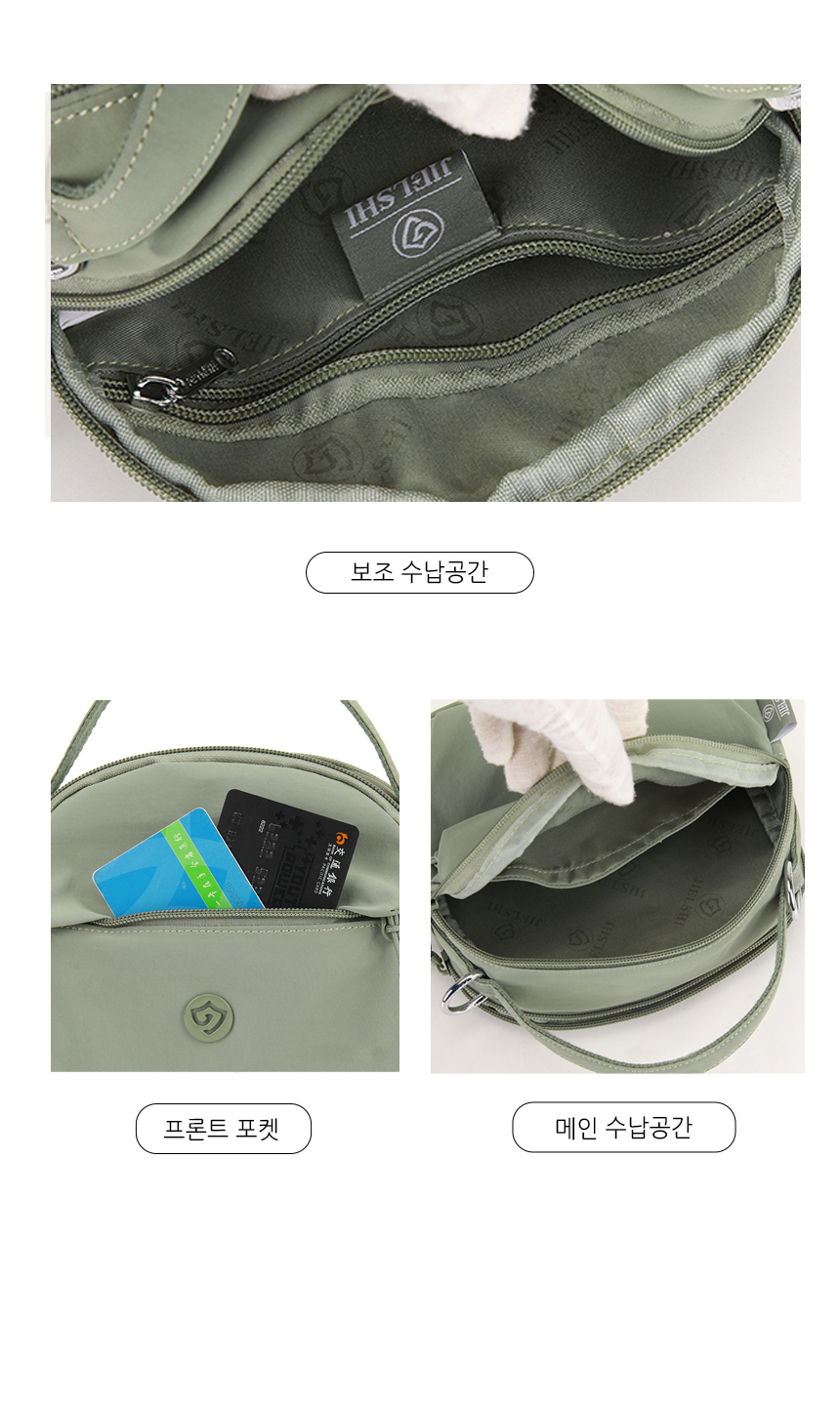 20260303_half_moon_shell_crossbody_bag_09.jpg