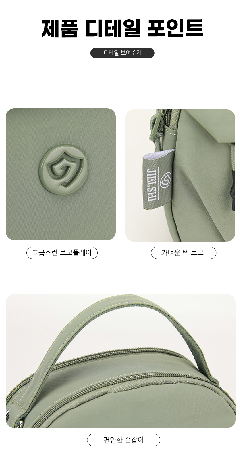 20260303_half_moon_shell_crossbody_bag_10.jpg