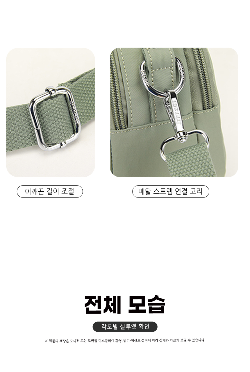 20260303_half_moon_shell_crossbody_bag_11.jpg