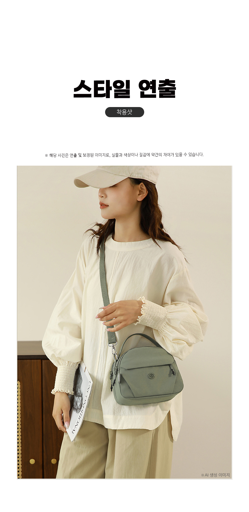20260303_half_moon_shell_crossbody_bag_15.jpg